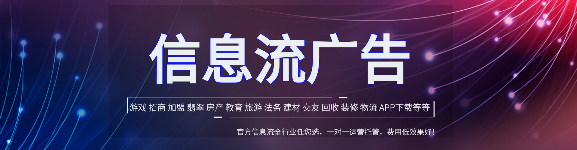 德格百度推广