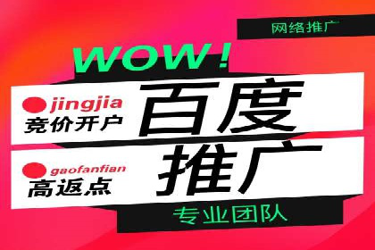 百度推广排名案例剖析：品牌关键词的布局与优化